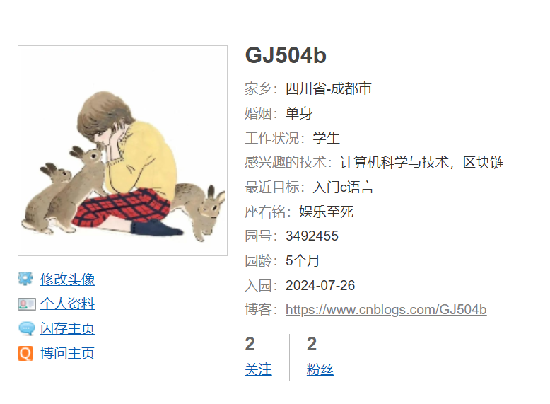 我在图片没加载时显示给你看